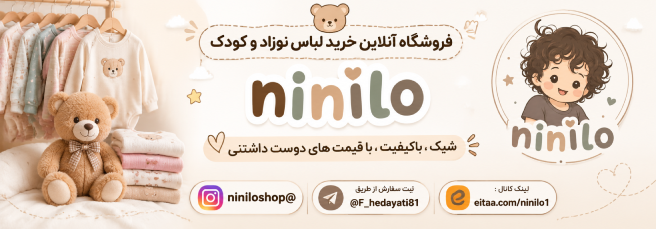 تولیدی شیرینی کشوین
